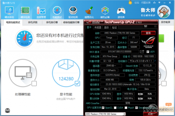 380x跑分的简单介绍-图2 380x跑分的简单介绍-图2
