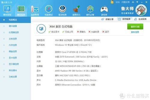 380x跑分的简单介绍-图3 380x跑分的简单介绍-图3