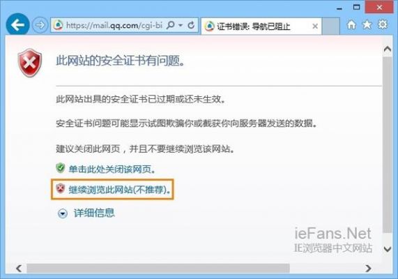 传输层保护不足（传输层负责错误的确认和恢复）