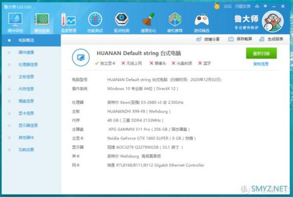 包含技嘉1660oc跑分的词条-图2 包含技嘉1660oc跑分的词条-图2