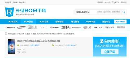 包含酷派8670跑分的词条-图3 包含酷派8670跑分的词条-图3