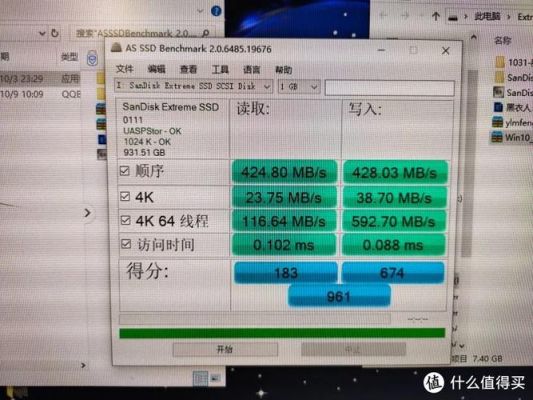 闪迪加强版120g跑分的简单介绍-图3 闪迪加强版120g跑分的简单介绍-图3