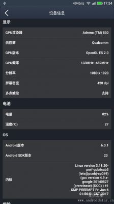 包含樂pro3跑分的词条-图2 包含樂pro3跑分的词条-图2