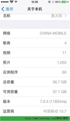 iPhone7传输购买项目（apple store 传输数据）