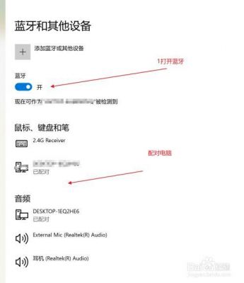 csr蓝牙文件传输（蓝牙传送文件格式）