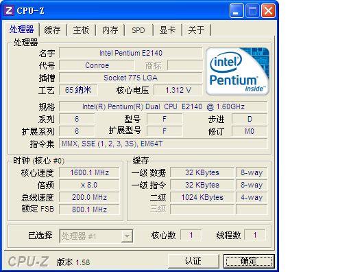 关于b55开核跑分的信息-图2 关于b55开核跑分的信息-图2