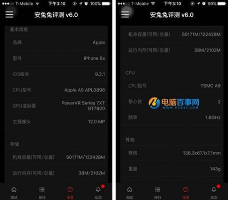 关于苹果跑分20万怎么样的信息-图2 关于苹果跑分20万怎么样的信息-图2