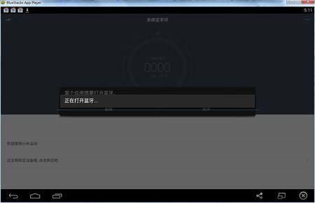 蓝牙无法传输app(蓝牙无法传输apk)-图2 蓝牙无法传输app(蓝牙无法传输apk)-图2