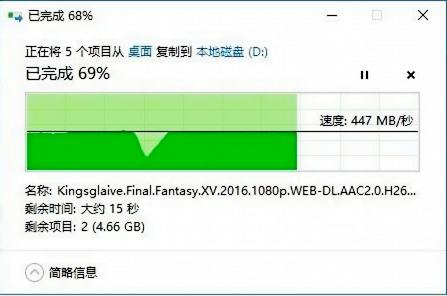 typec传输速率测试(typec 传输速率)-图3 typec传输速率测试(typec 传输速率)-图3