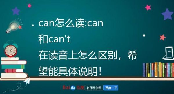 允许传输can信号(兼组什么词语和拼音)-图2 允许传输can信号(兼组什么词语和拼音)-图2