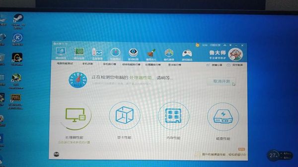 关于速龙x3450跑分的信息