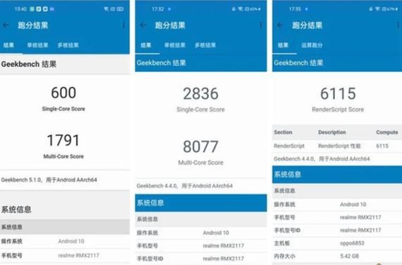 关于手机要怎么样跑分高的信息