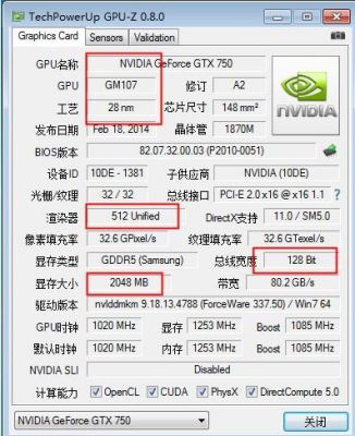750ti3d跑分的简单介绍-图3 750ti3d跑分的简单介绍-图3