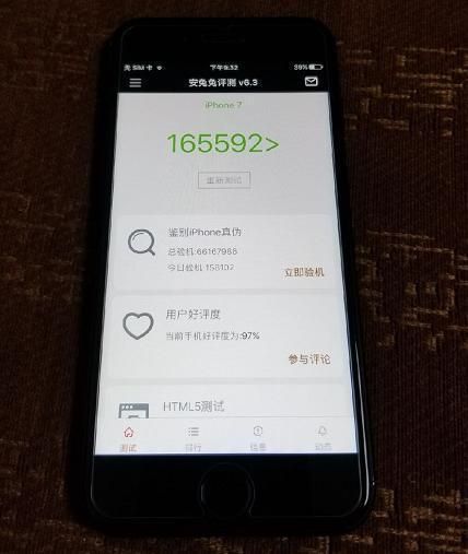 关于苹果七跑分15万的信息-图3 关于苹果七跑分15万的信息-图3