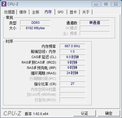 i52550k跑分的简单介绍-图2 i52550k跑分的简单介绍-图2