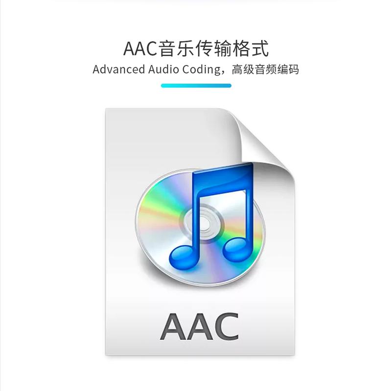 蓝牙4.0音频传输(蓝牙传输音频格式)-图2 蓝牙4.0音频传输(蓝牙传输音频格式)-图2