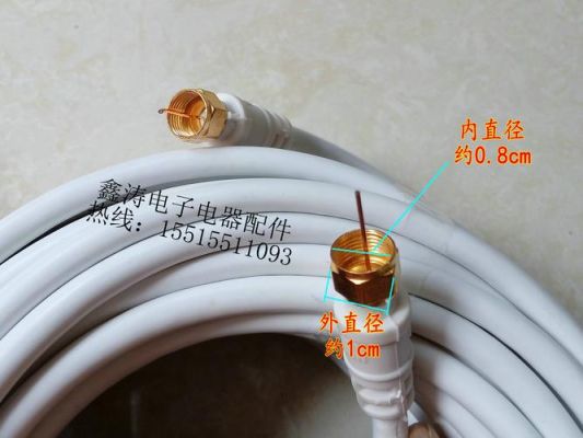 卫星天线锅无线传输(卫星天线锅的线怎么接)-图3 卫星天线锅无线传输(卫星天线锅的线怎么接)-图3