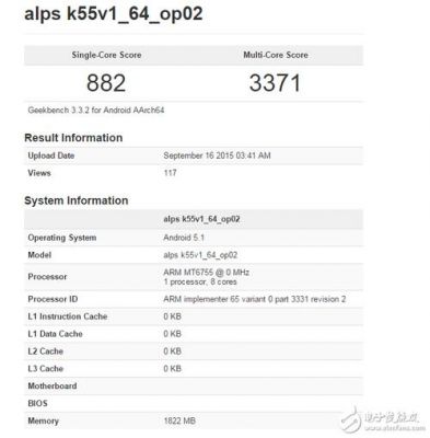 关于p10处理器跑分的信息-图1 关于p10处理器跑分的信息-图1