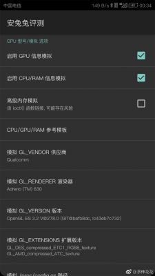 关于p10处理器跑分的信息-图3 关于p10处理器跑分的信息-图3