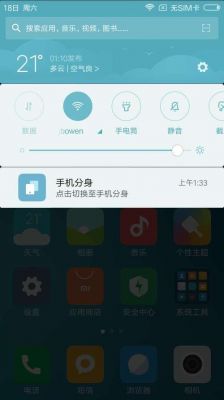 包含像红米3s跑分的词条-图3 包含像红米3s跑分的词条-图3