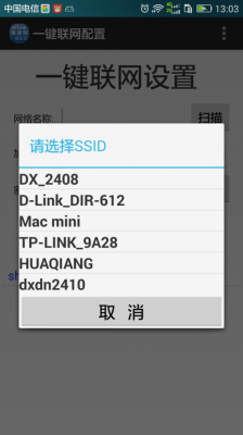 wifi文件传输工程源码(wifi文件传输工程源码是什么)-图3 wifi文件传输工程源码(wifi文件传输工程源码是什么)-图3