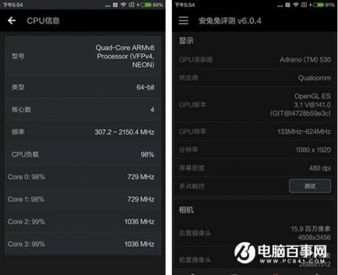 小米五单核多核跑分的简单介绍