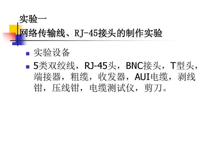 传输损耗取决于电缆的（传输线的损耗主要由什么引起）