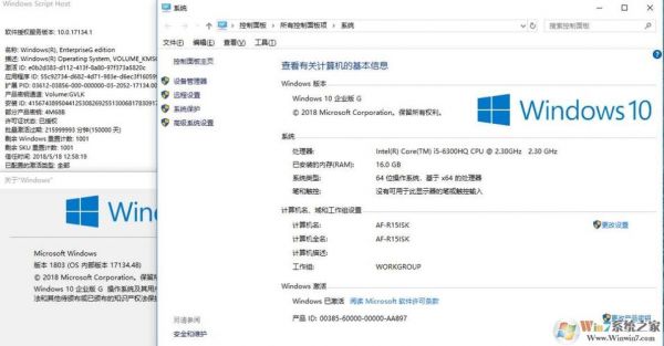 升级win10跑分低的简单介绍