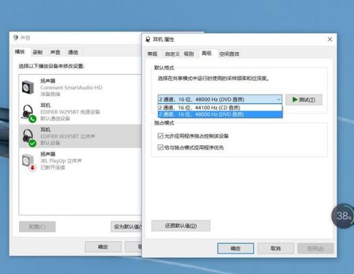 apt-x协议传输（aptx协议有什么用）