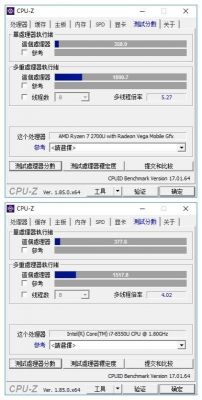 包含i7-8550跑分的词条