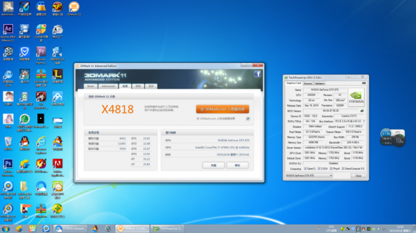 关于9703dmark跑分的信息-图2 关于9703dmark跑分的信息-图2