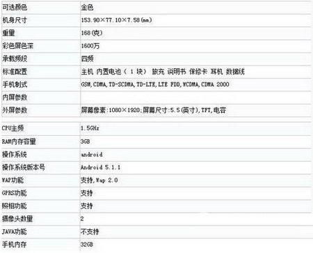 vivov3max跑分多少的简单介绍
