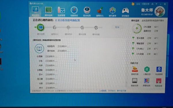 炫龙p6跑分的简单介绍-图2 炫龙p6跑分的简单介绍-图2