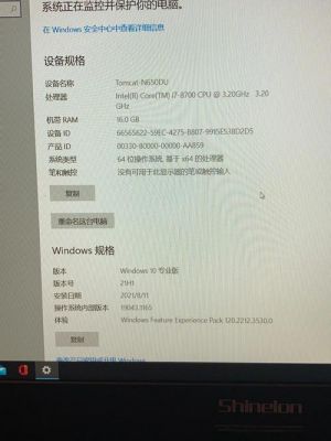 炫龙p6跑分的简单介绍-图3 炫龙p6跑分的简单介绍-图3