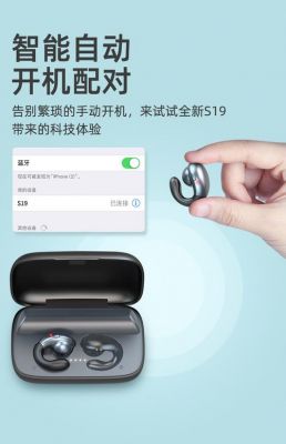 那些设备会干扰蓝牙传输(有什么会干扰蓝牙耳机)-图1 那些设备会干扰蓝牙传输(有什么会干扰蓝牙耳机)-图1