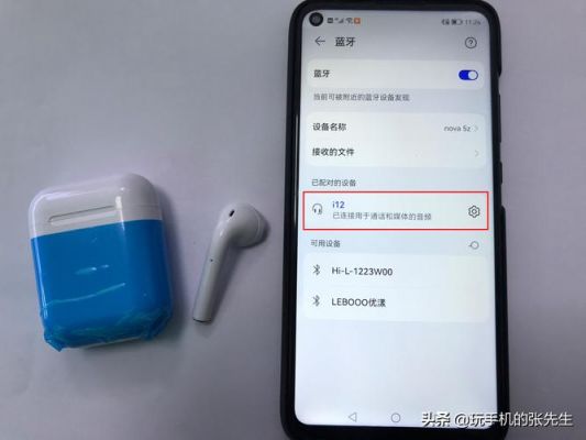 那些设备会干扰蓝牙传输(有什么会干扰蓝牙耳机)-图2 那些设备会干扰蓝牙传输(有什么会干扰蓝牙耳机)-图2