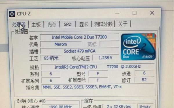 t7200跑分的简单介绍-图1 t7200跑分的简单介绍-图1