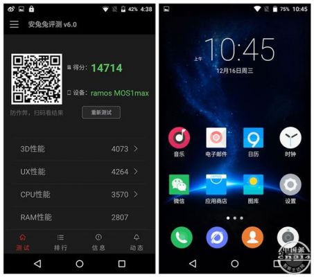 关于蓝魔max跑分的信息-图1 关于蓝魔max跑分的信息-图1