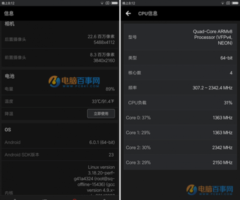 骁龙821极客跑分的简单介绍-图2 骁龙821极客跑分的简单介绍-图2