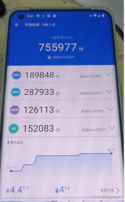 a3s手机跑分的简单介绍-图2 a3s手机跑分的简单介绍-图2
