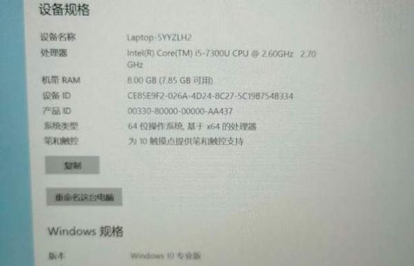 包含戴尔5285跑分的词条-图2 包含戴尔5285跑分的词条-图2