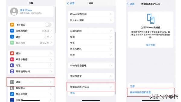 app传输数据(app数据传送)-图2 app传输数据(app数据传送)-图2