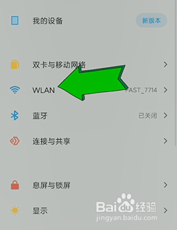 怎么wifi传输视频(怎么用wifi传输视频到手机)-图3 怎么wifi传输视频(怎么用wifi传输视频到手机)-图3