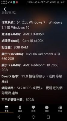 关于i57300Hq跑分的信息-图3 关于i57300Hq跑分的信息-图3