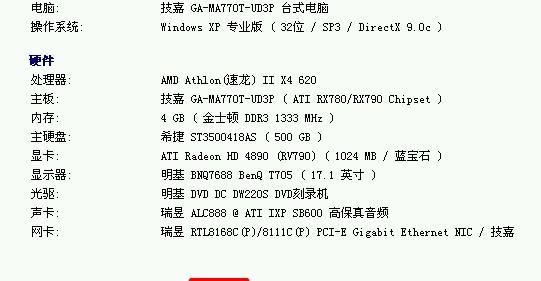 台式电源会影响跑分的简单介绍-图3 台式电源会影响跑分的简单介绍-图3