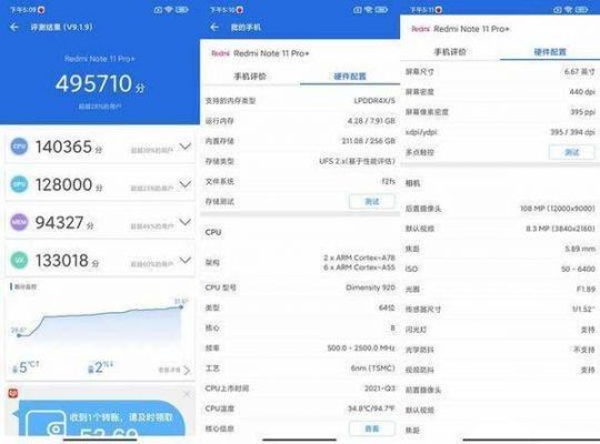 关于麒麟920跑分的信息-图2 关于麒麟920跑分的信息-图2