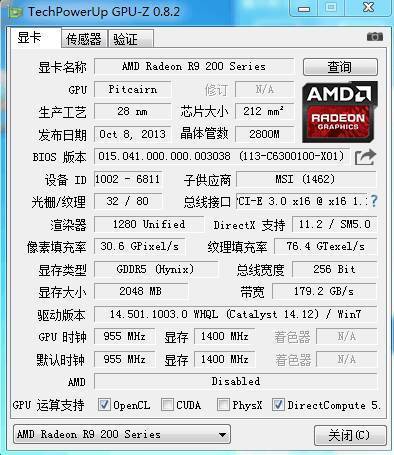 包含r92703DMARK跑分的词条