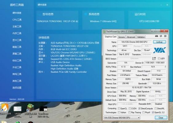 关于H4600核显跑分的信息