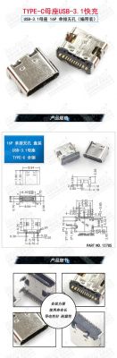 米8的typec传输标准(typec小米8可以用吗)-图3 米8的typec传输标准(typec小米8可以用吗)-图3