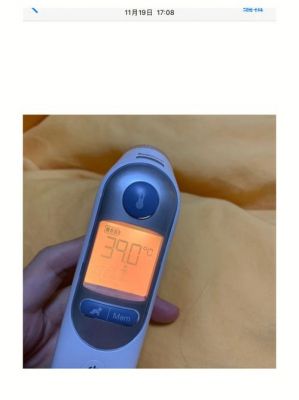 蓝牙温度传输（什么是蓝牙温度贴在哪）